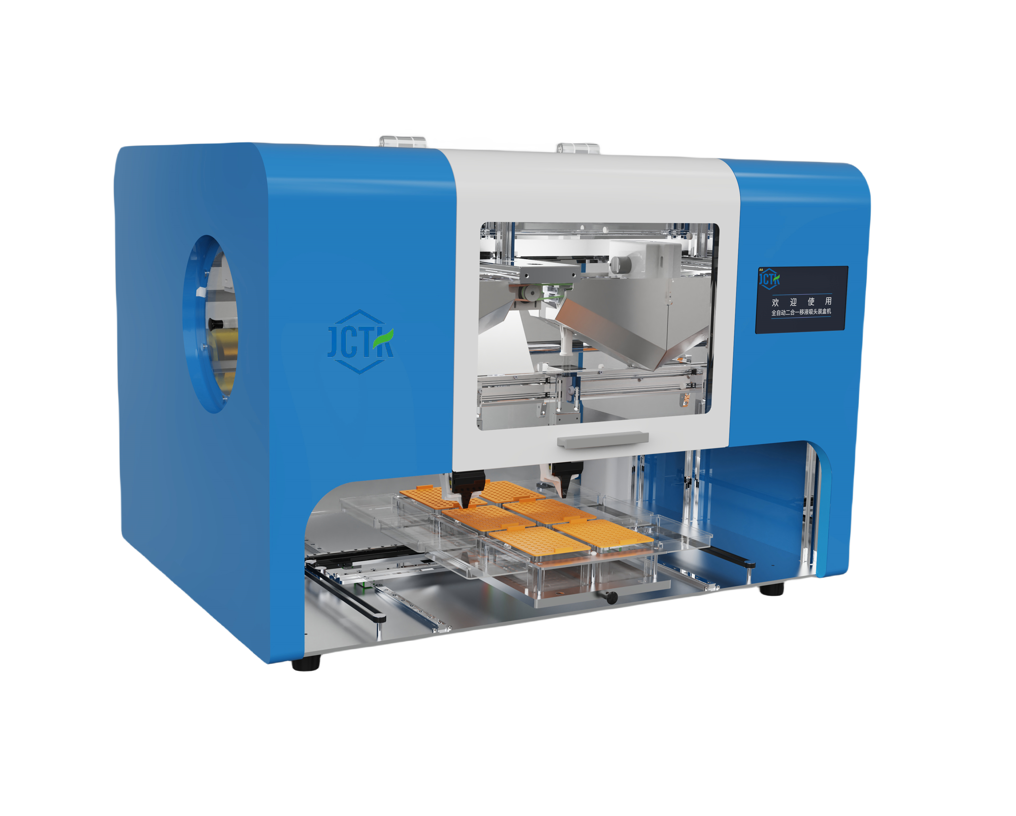 <b>自动化装吸头机，二合一自动化装盒机</b>